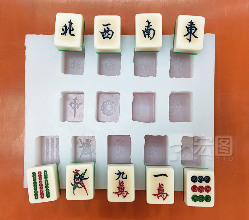 食品级麻将硅胶模具